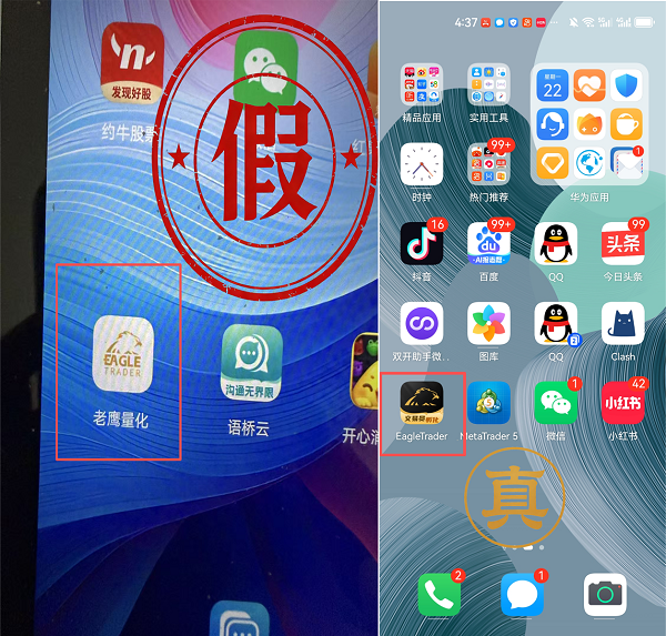 贵金属投资有限公司